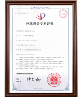 电动执行器（ODL）外观设计专利证书