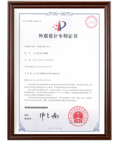 气动管夹阀（VF）外观设计专利证书