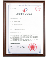 气动蝶阀（C-UTFE）外观设计专利证书